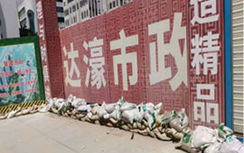 暴雨來(lái)襲、市政公司“嚴(yán)陣以待”保項(xiàng)目安全